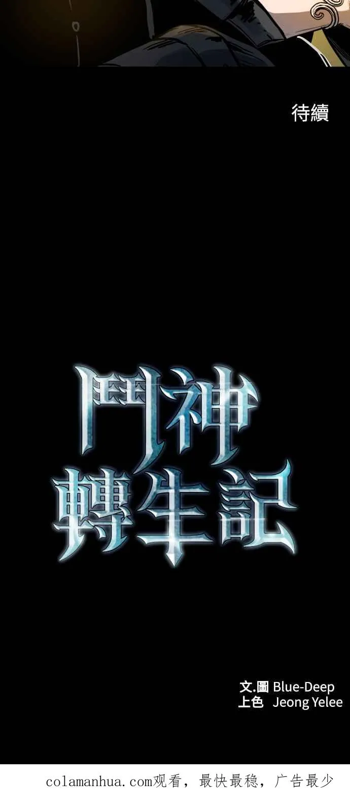 第40话65