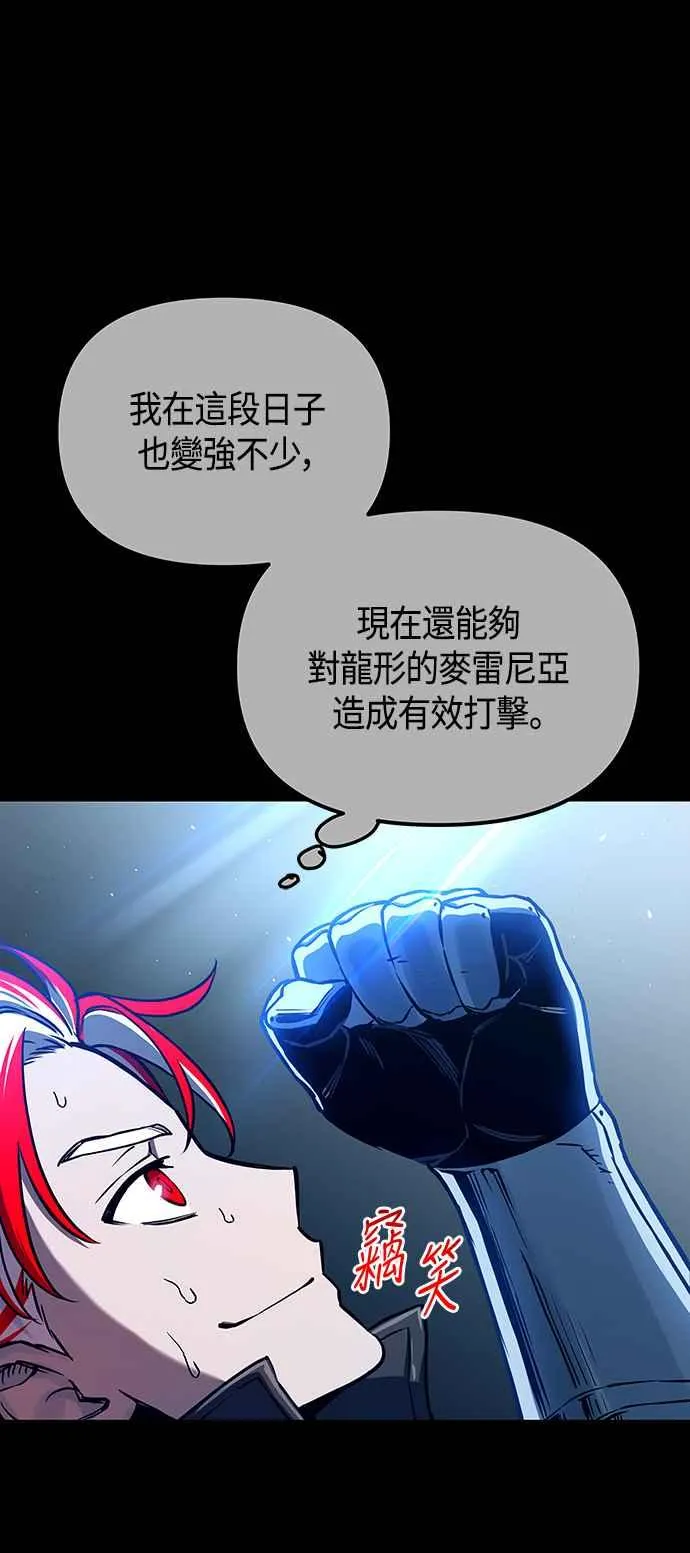 第97话31