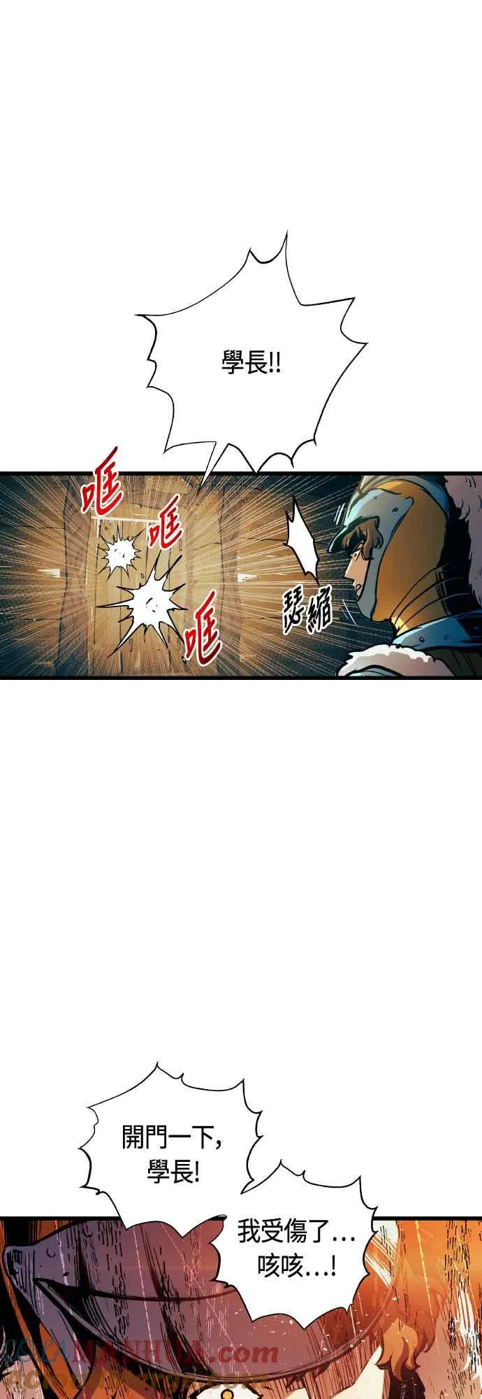 第64话63