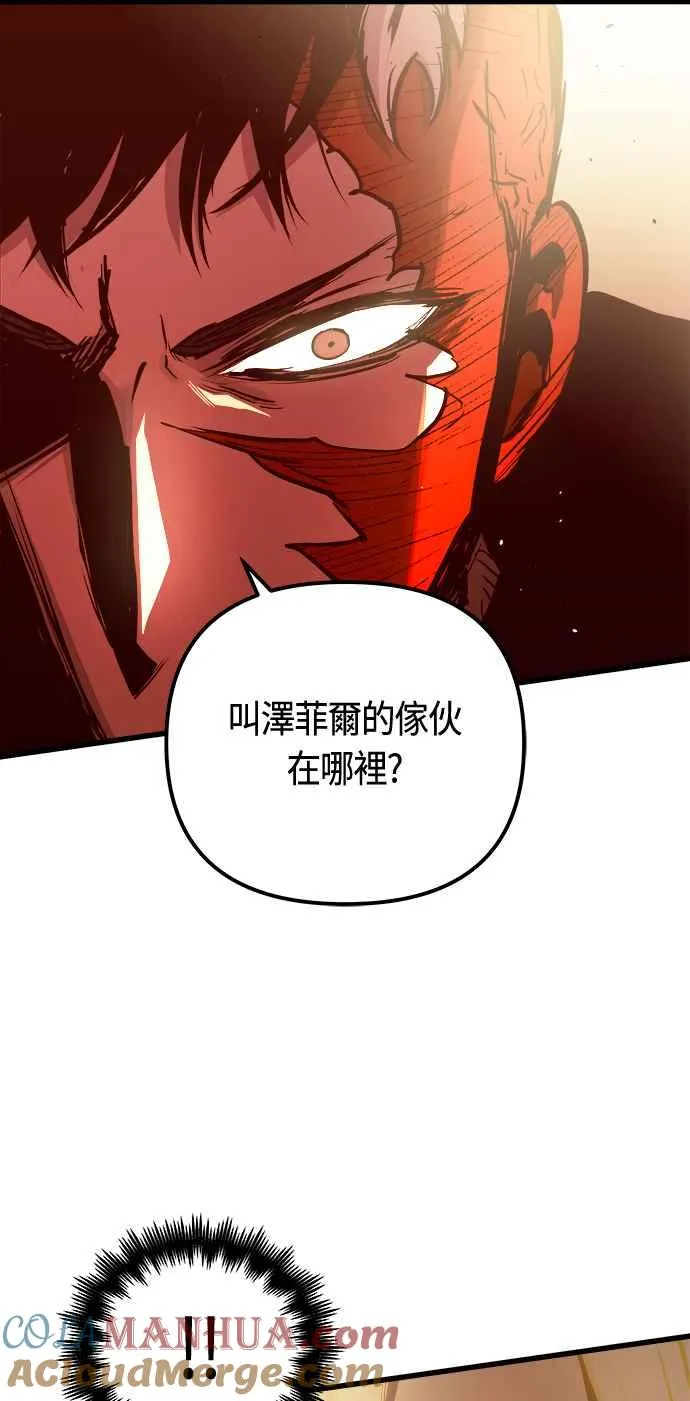 第81话51