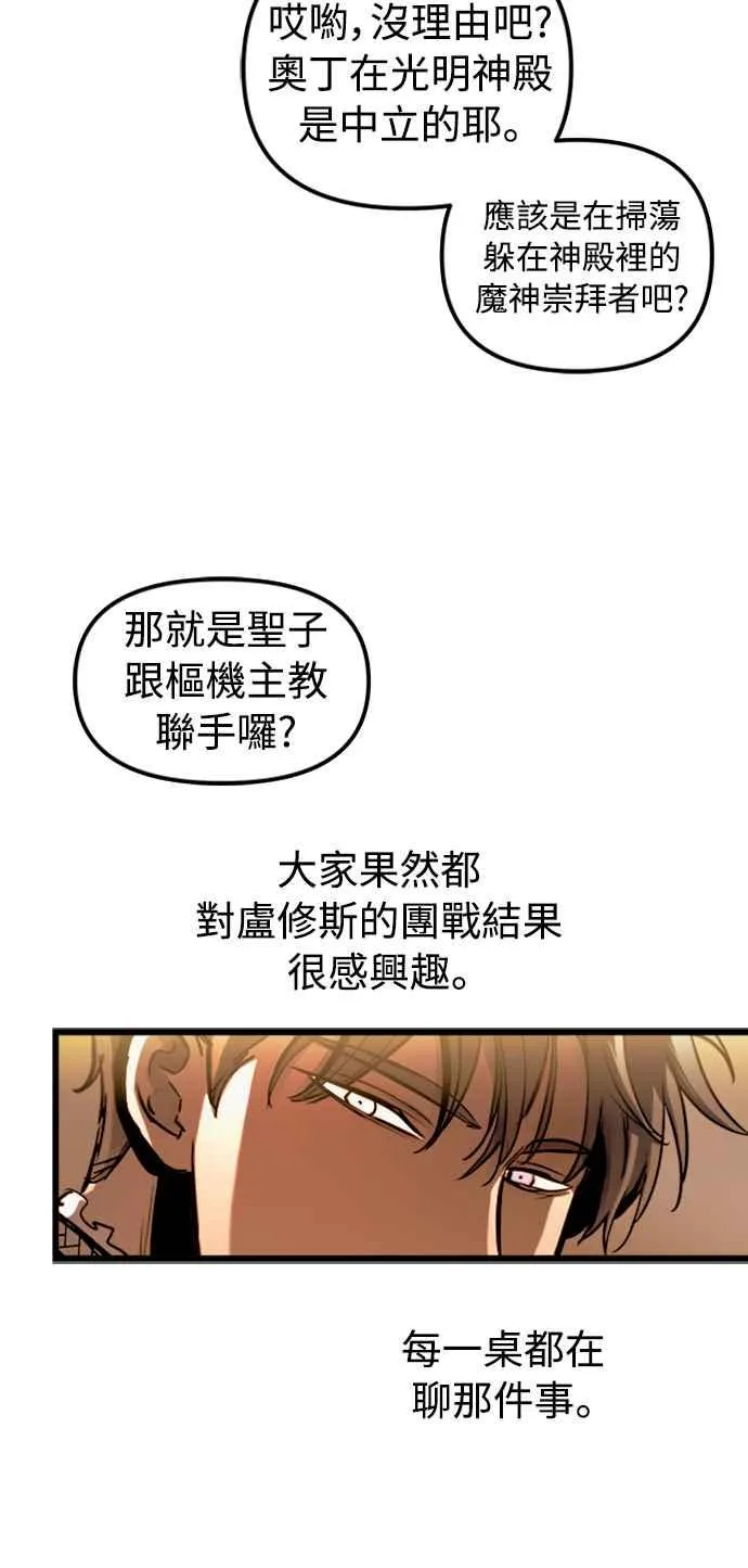 第48话38