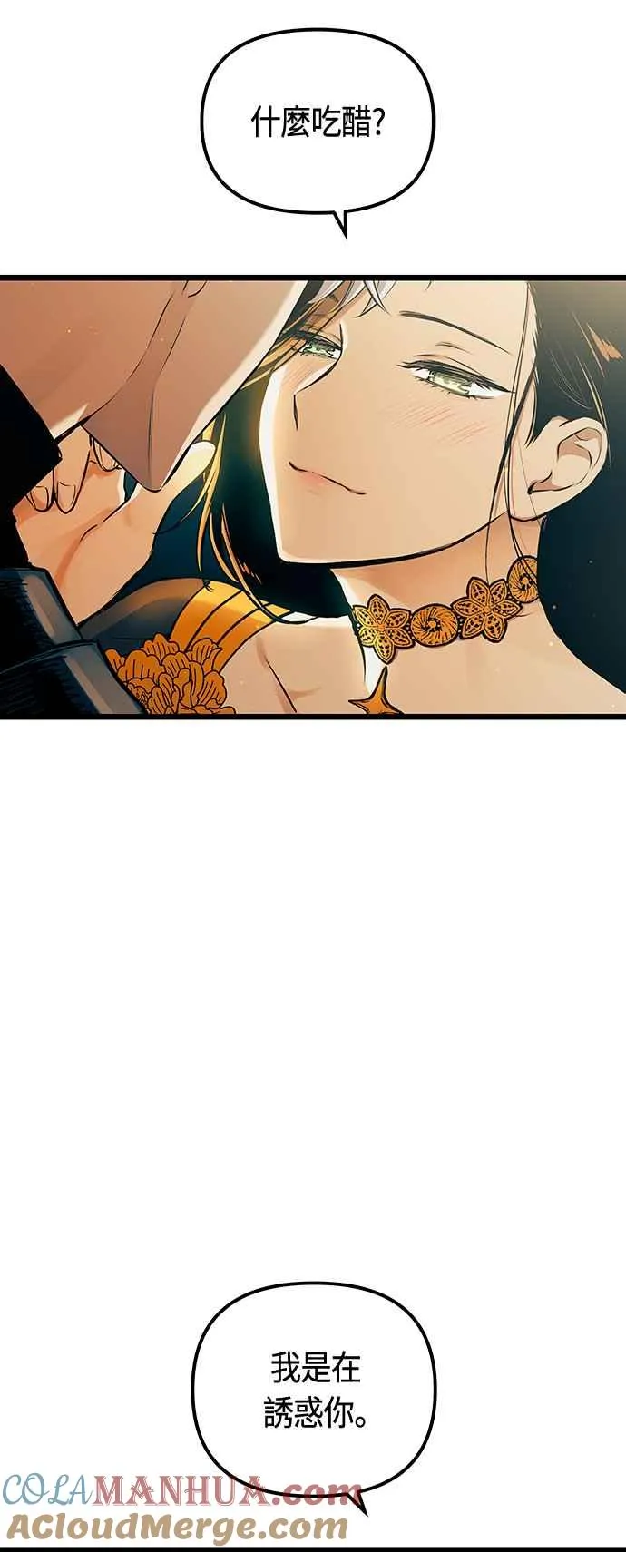 第93话45