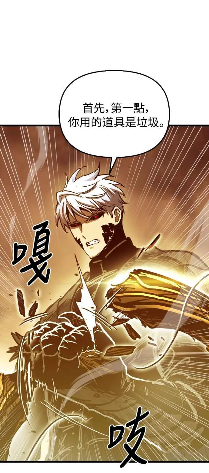 第57话58