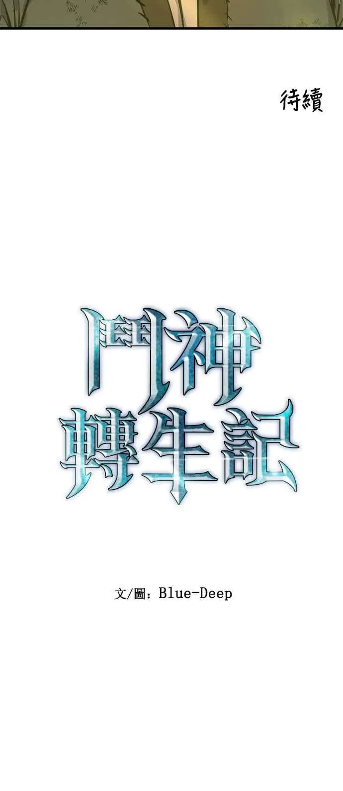 第1话155