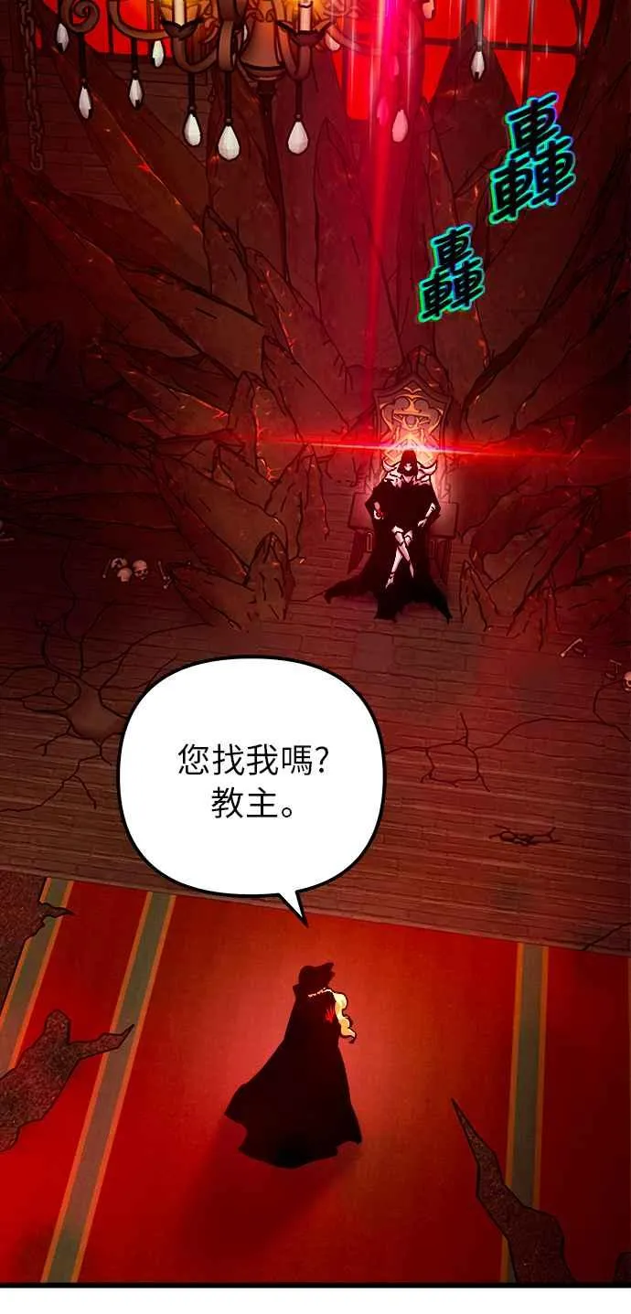 第47话61