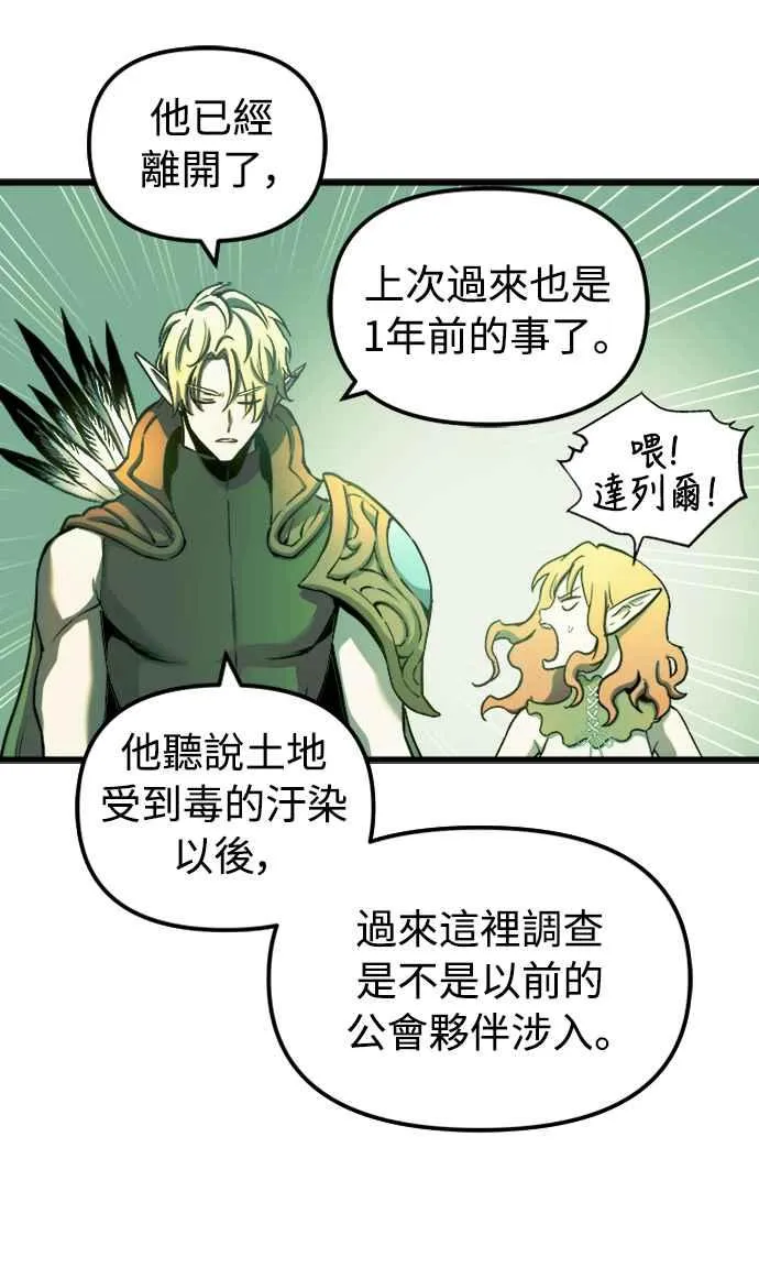 第56话32