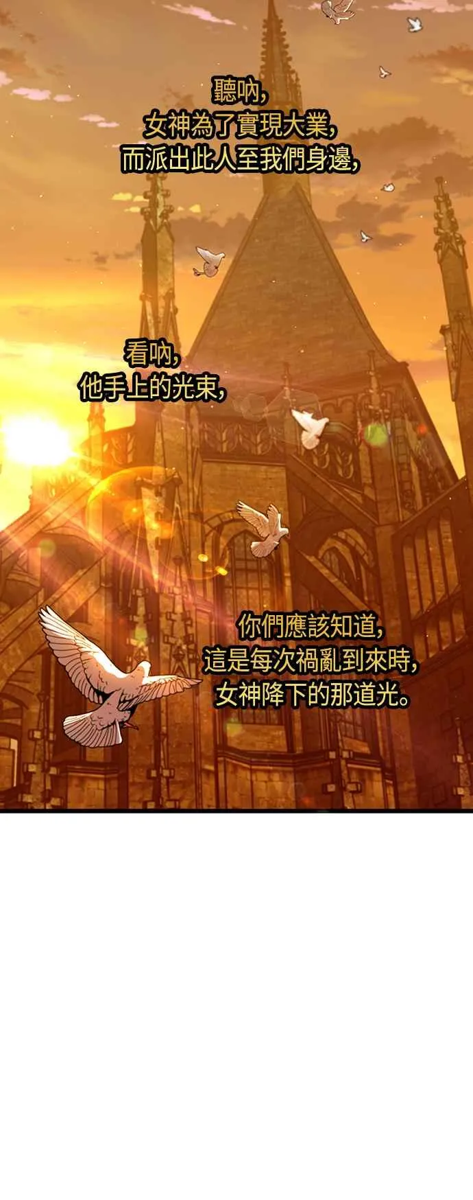 第89话56