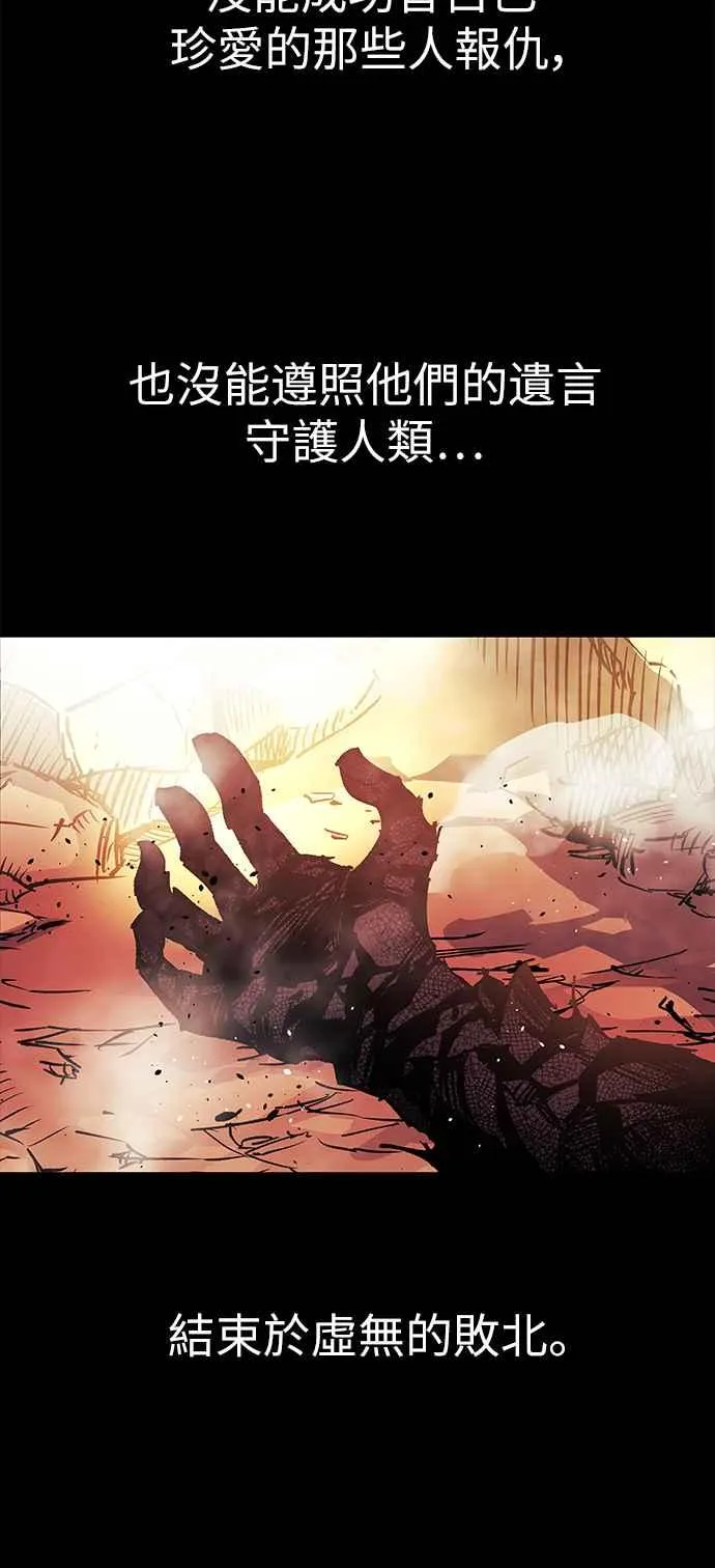 第1话54