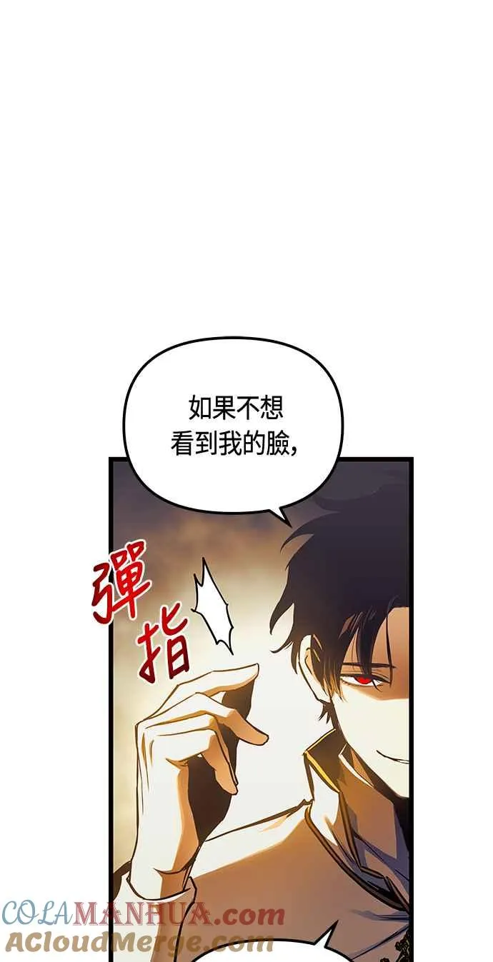 第94话6