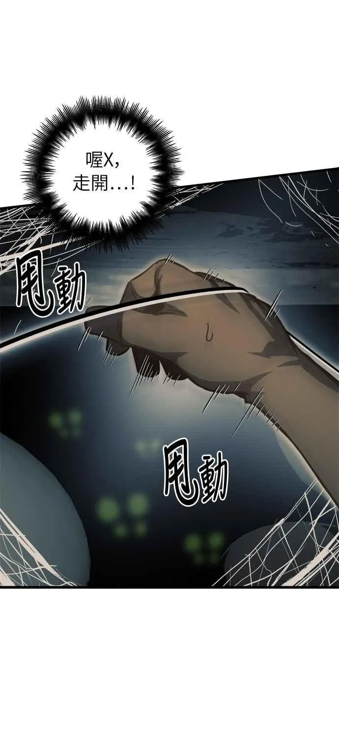 第9话67