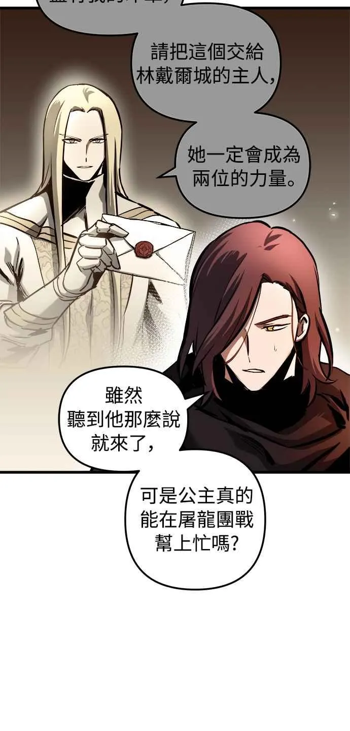 第46话5