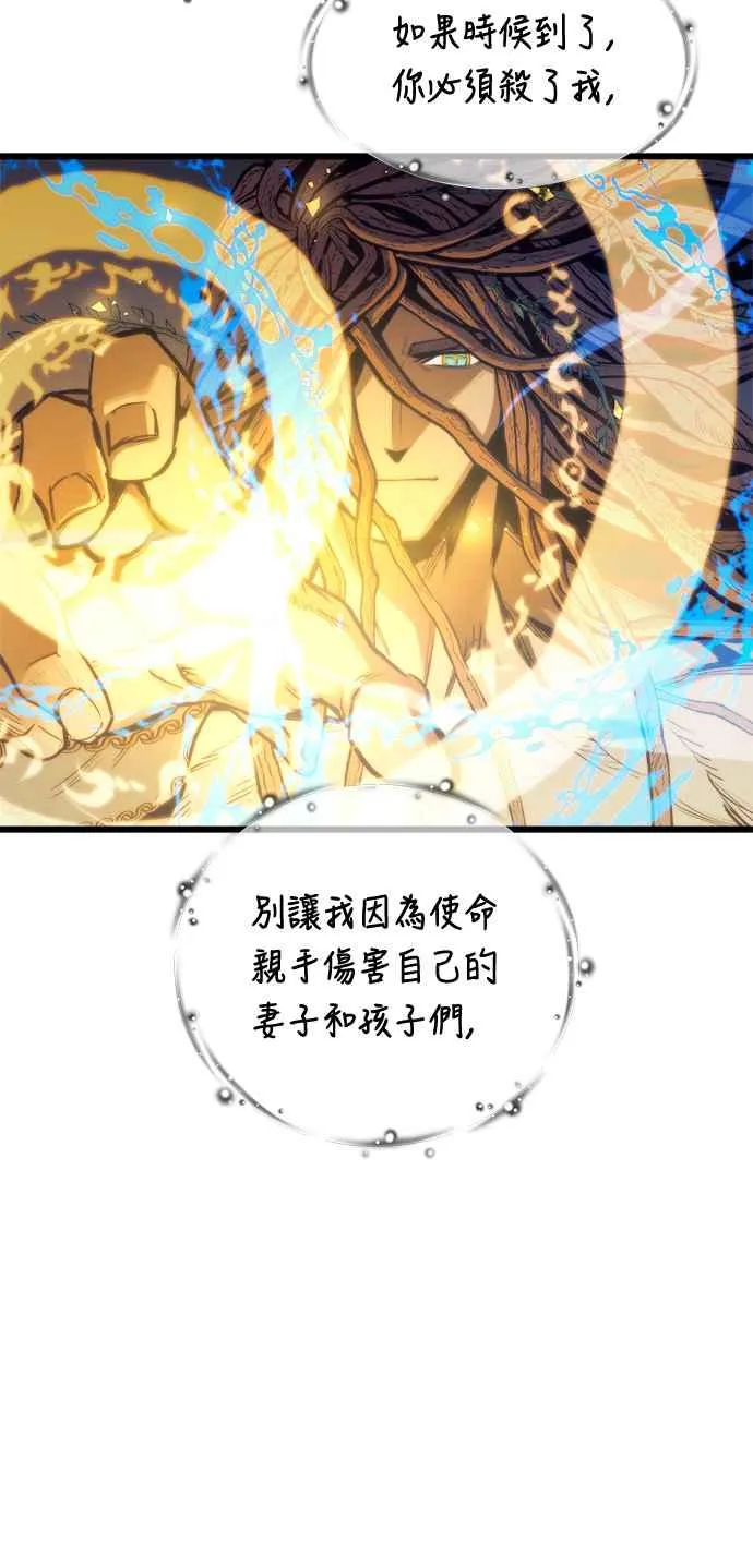 第72话55