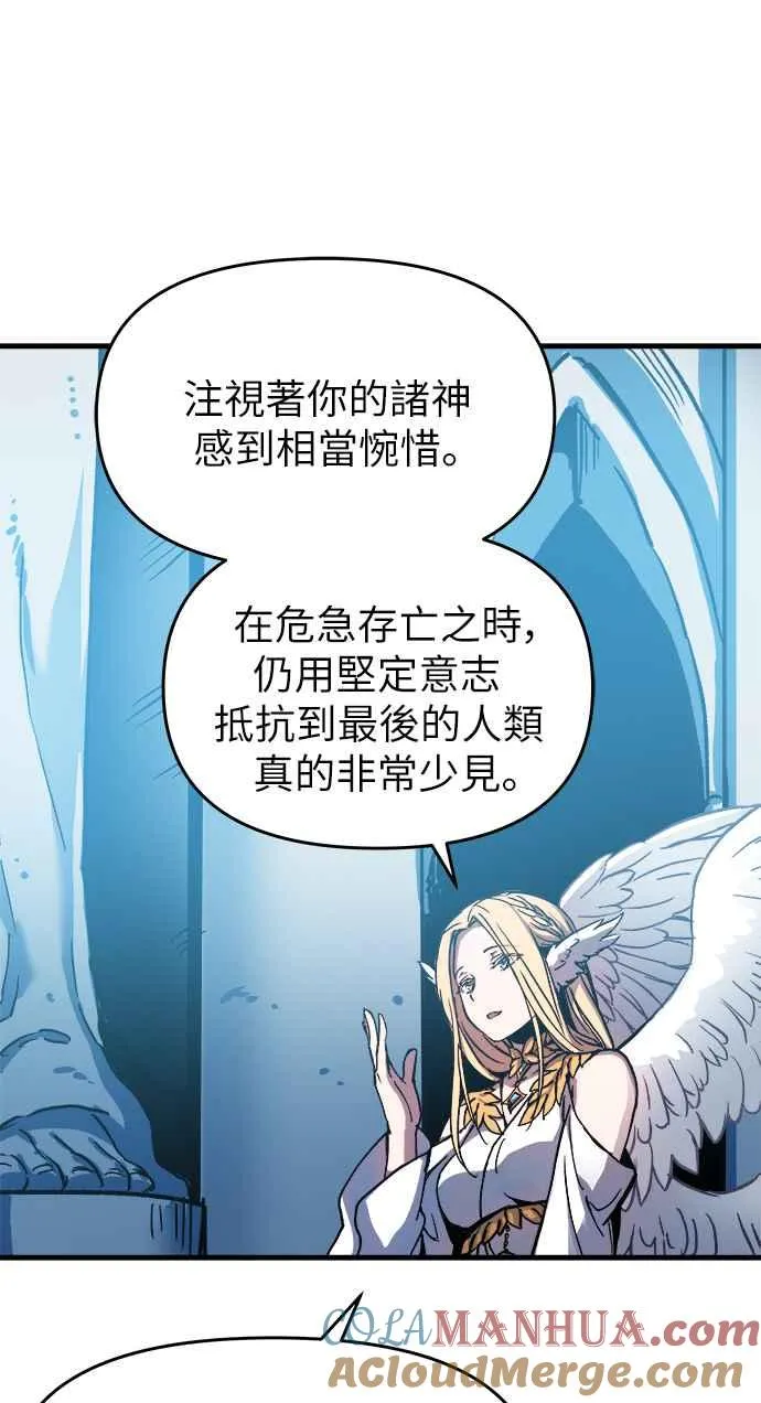 第1话88