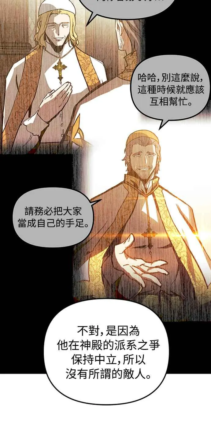 第35话29