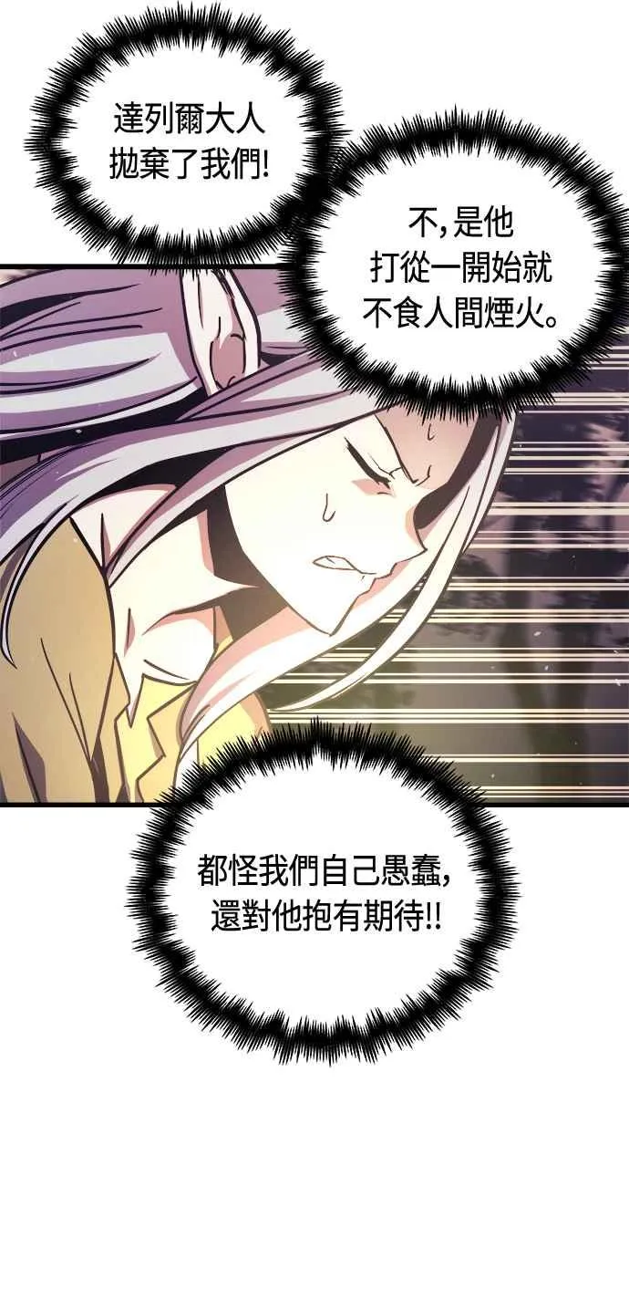 第65话35