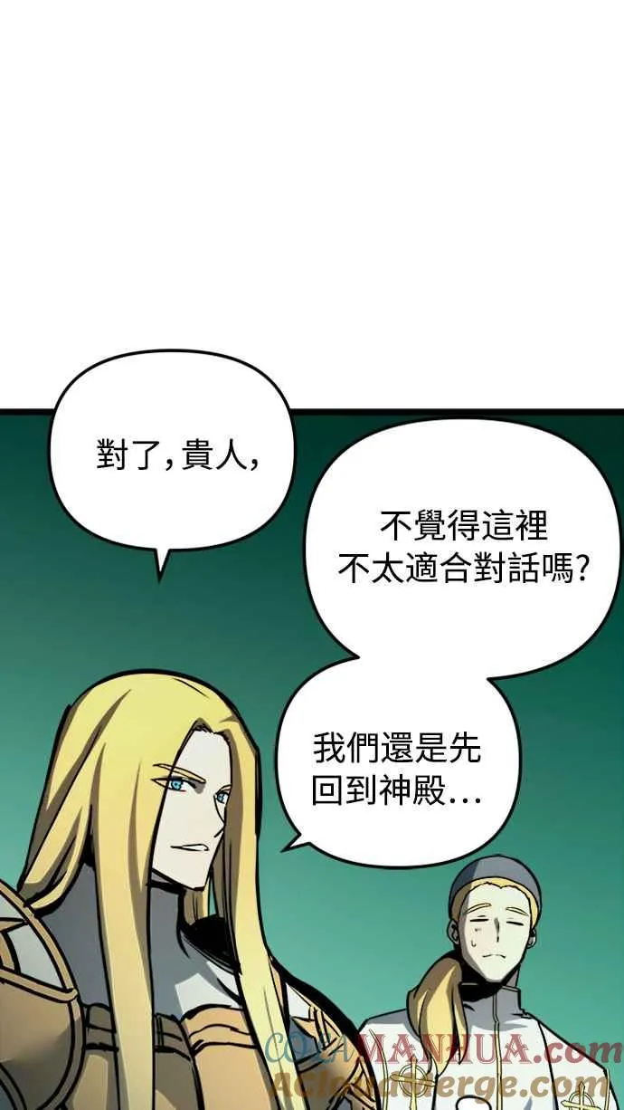 第34话60