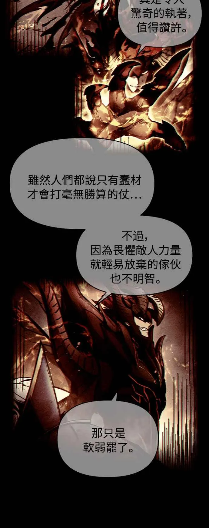 第43话35