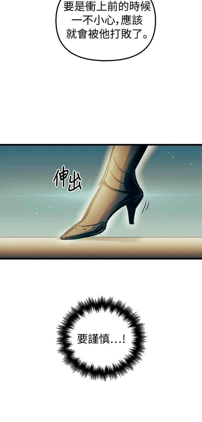 第47话16