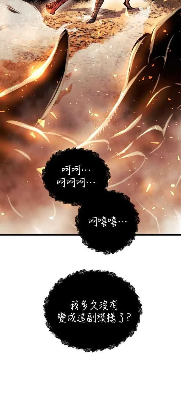 第38话53