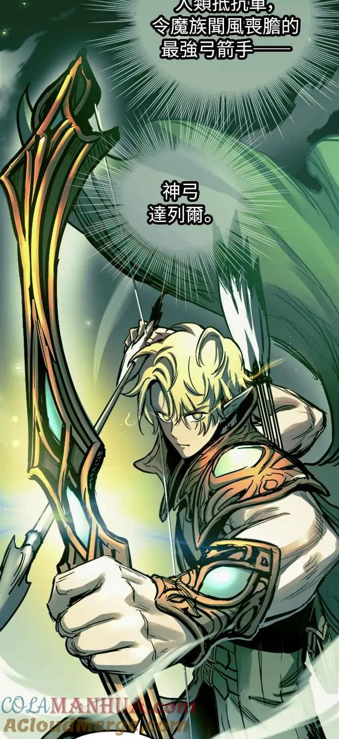 第54话66