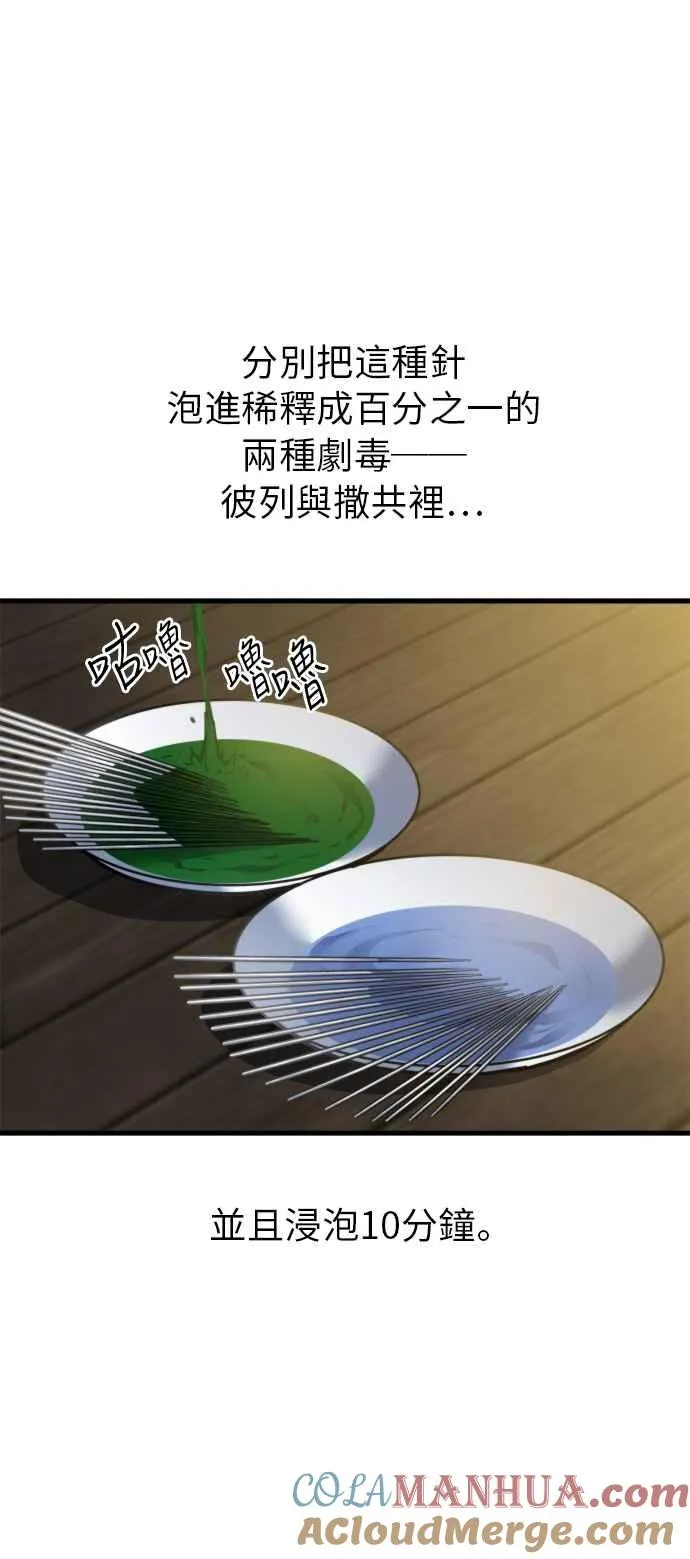 第14话16