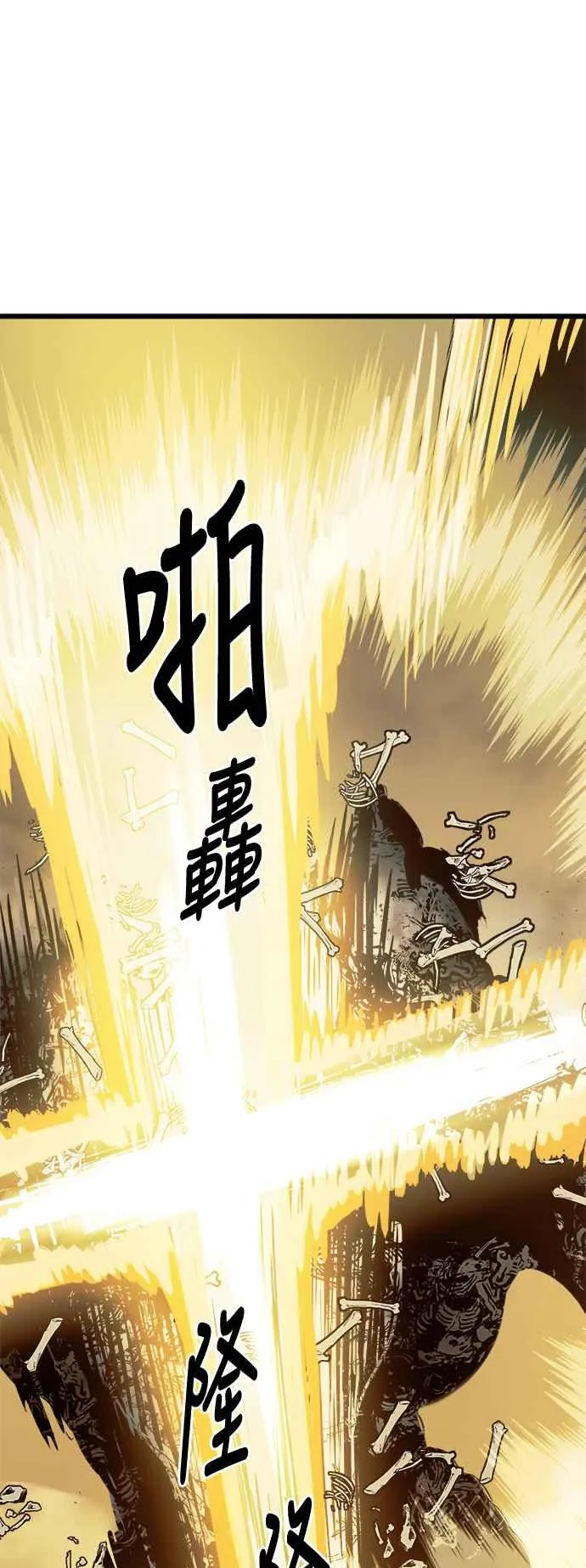 第22话16