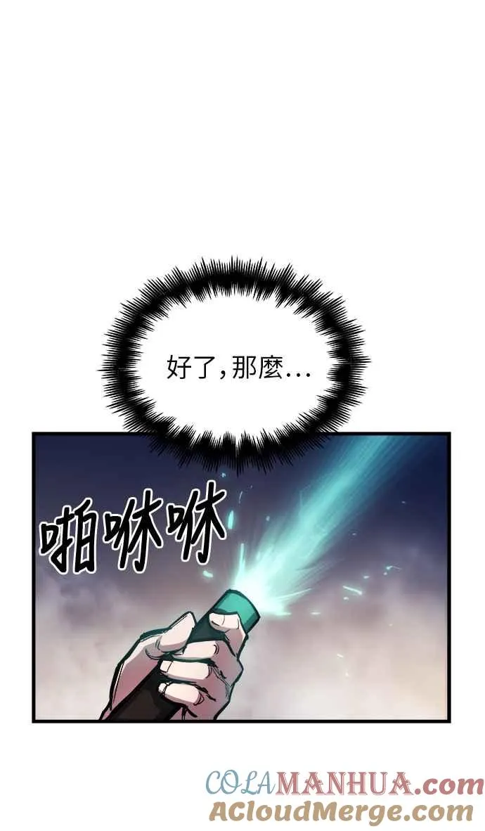 第14话108