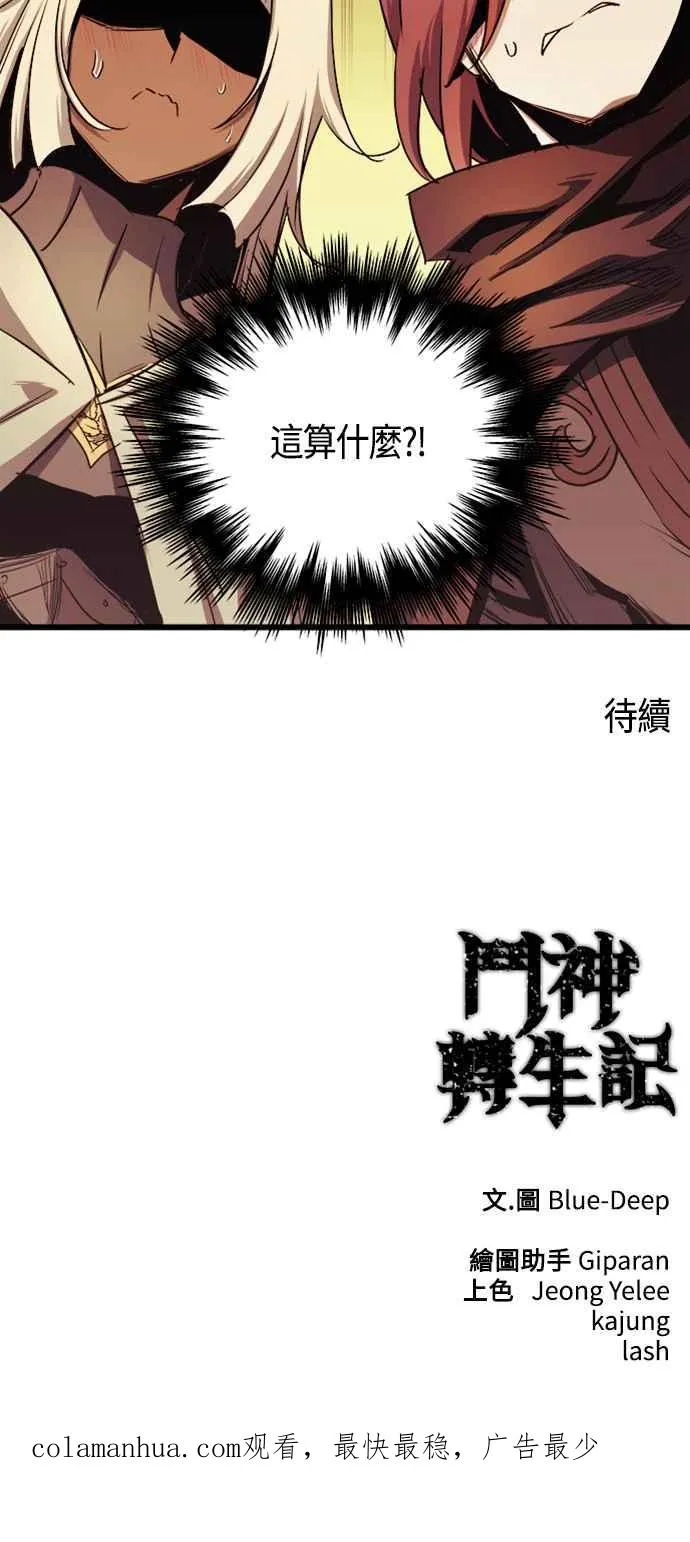 第79话68