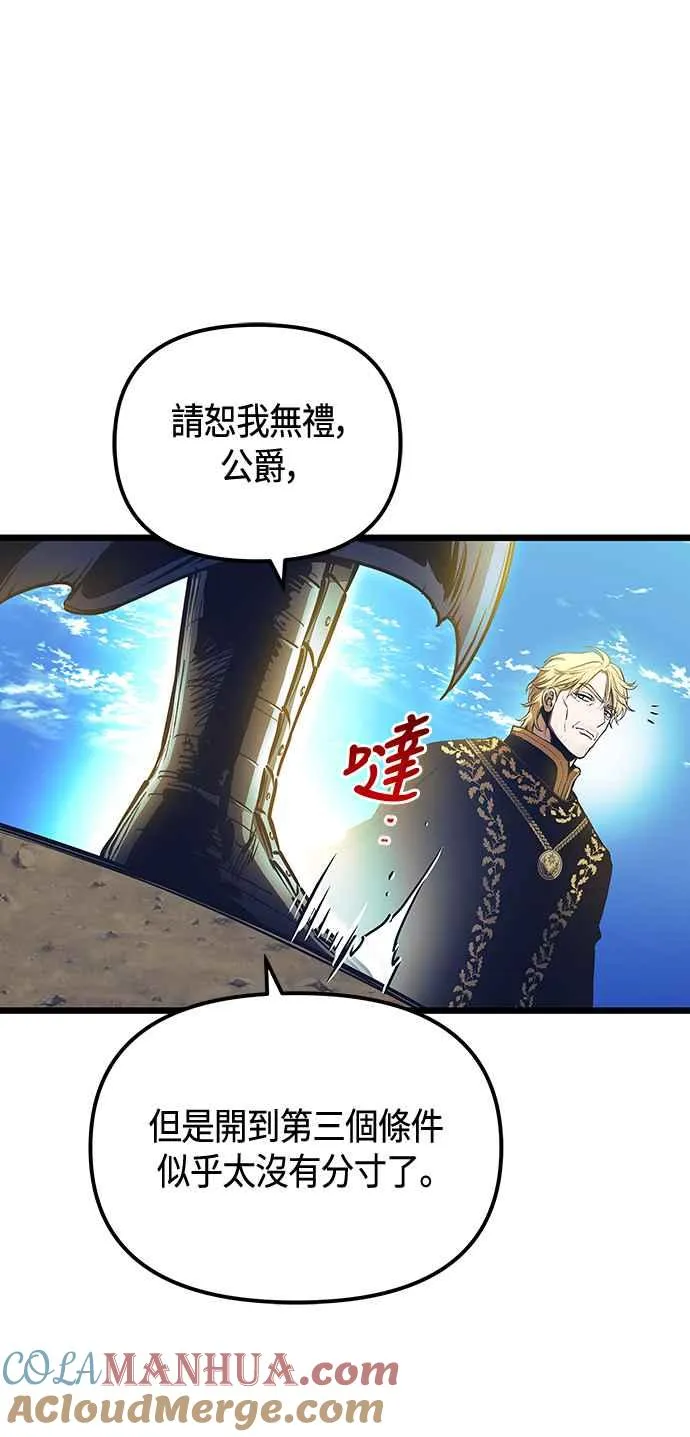 第100话39