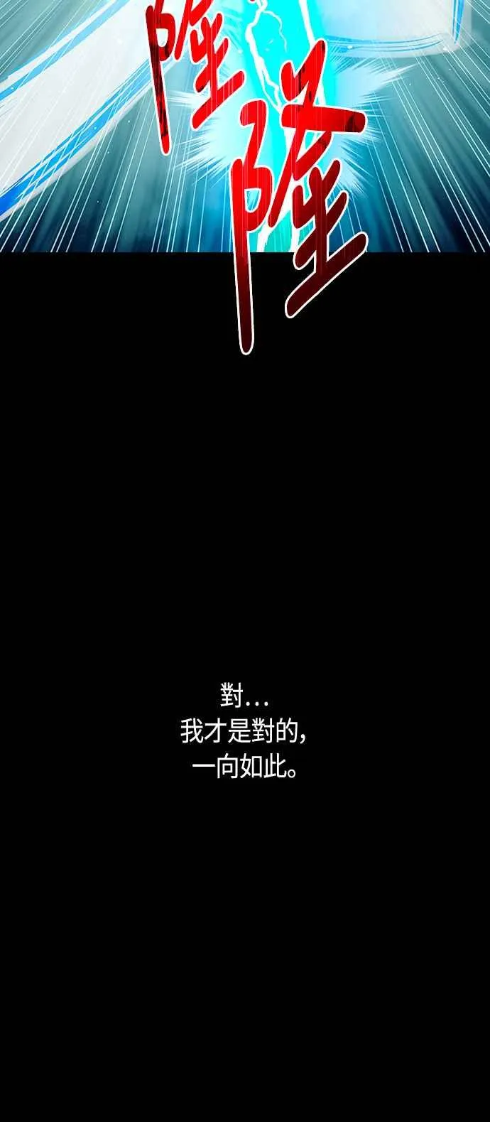 第90话13