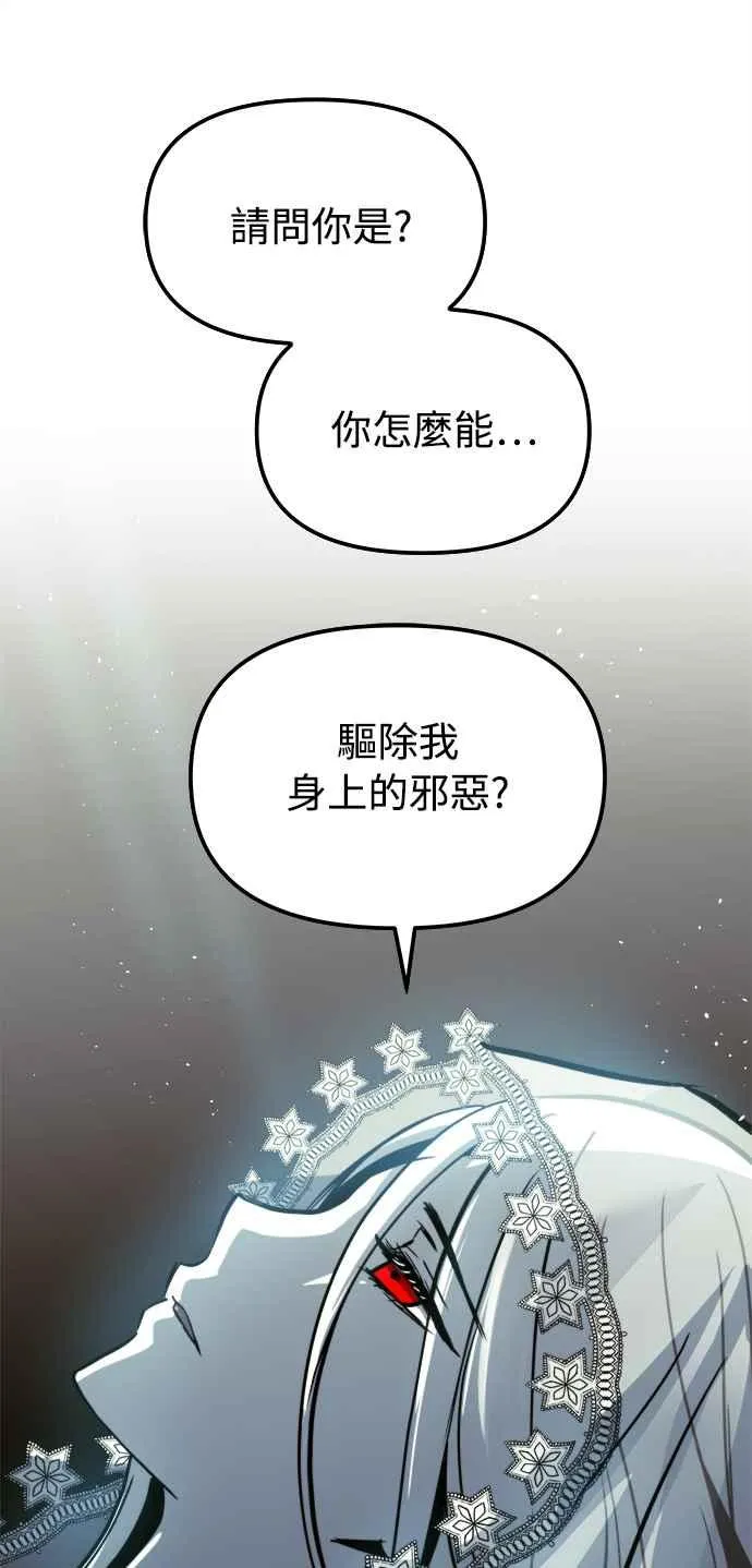 第29话70
