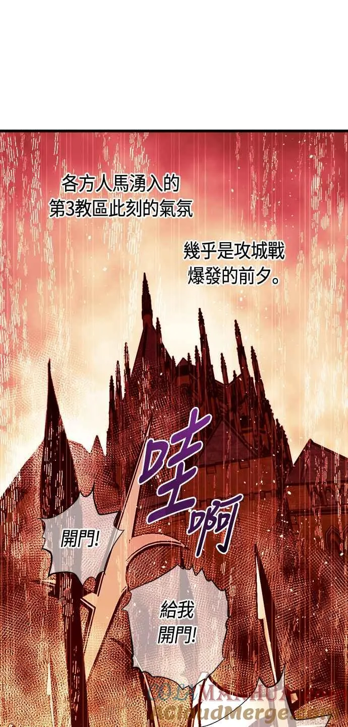 第76话60