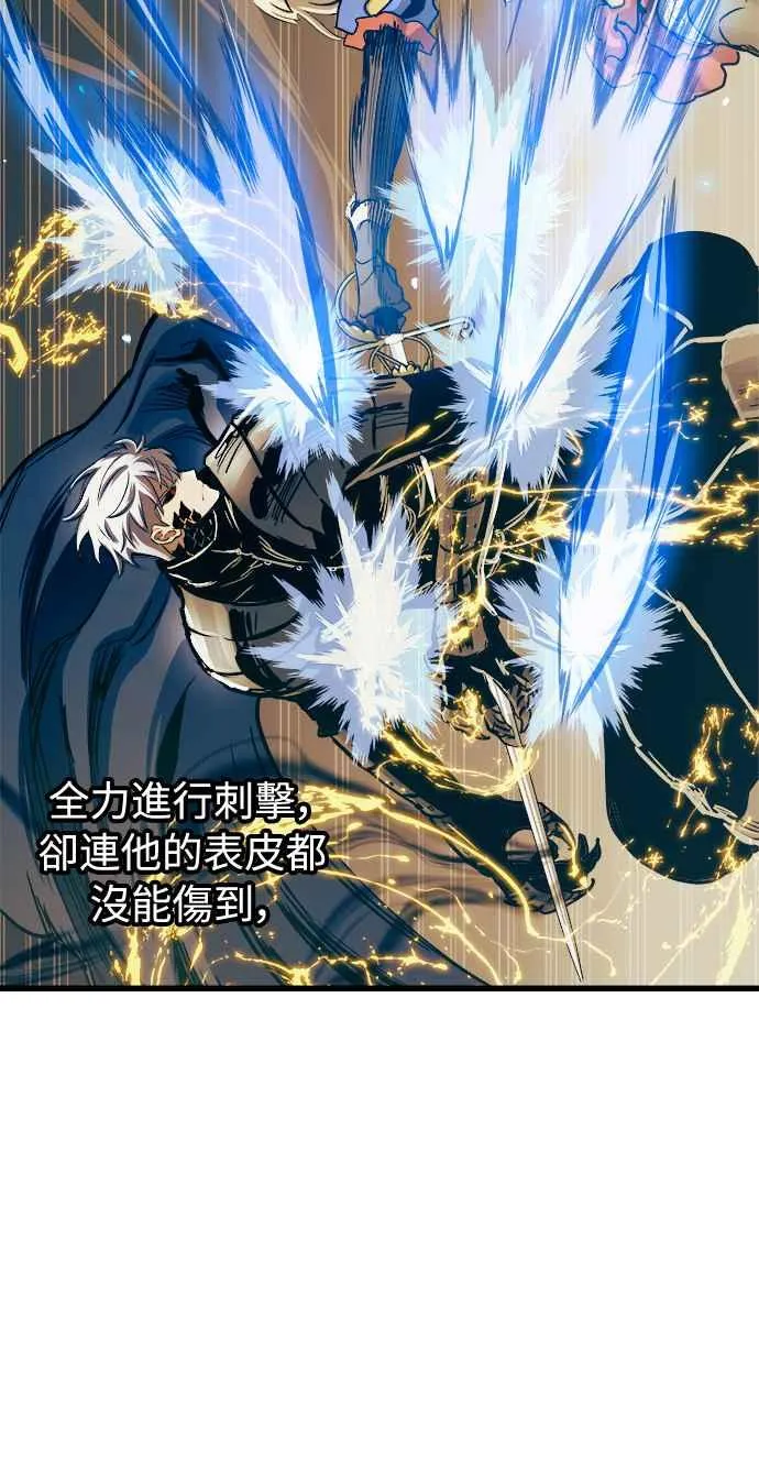 第47话23