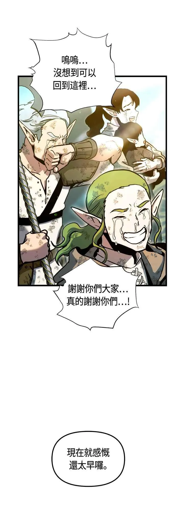 第74话5