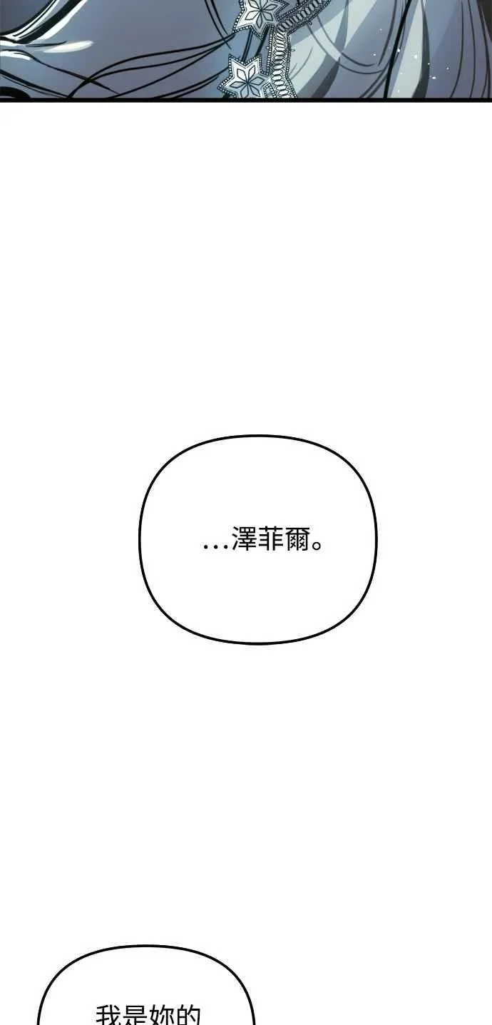 第29话71