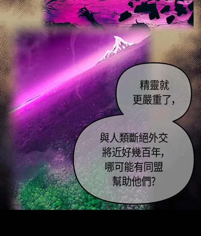 第74话31