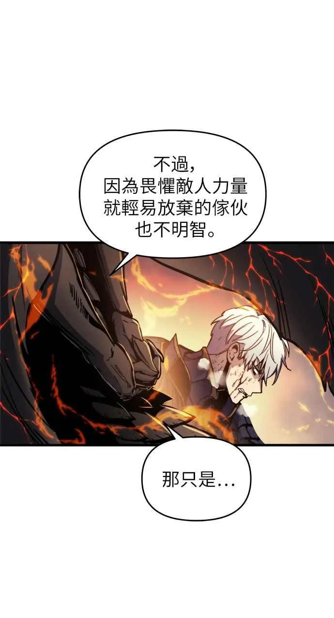 第1话17