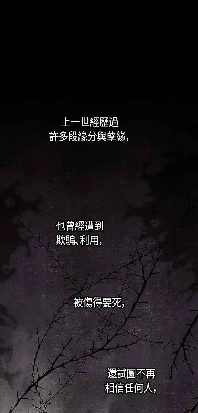 第93话47