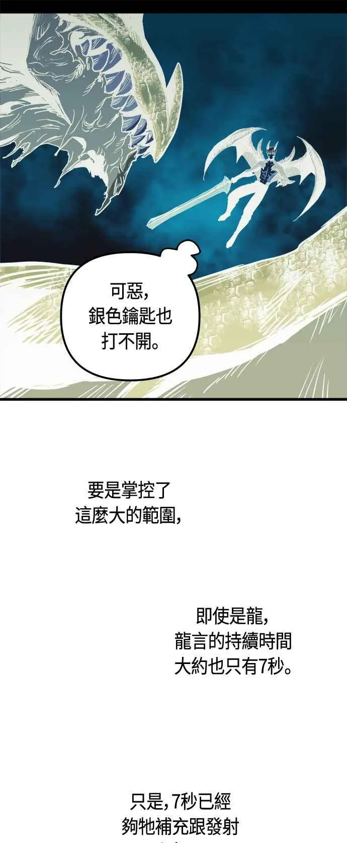 第67话67