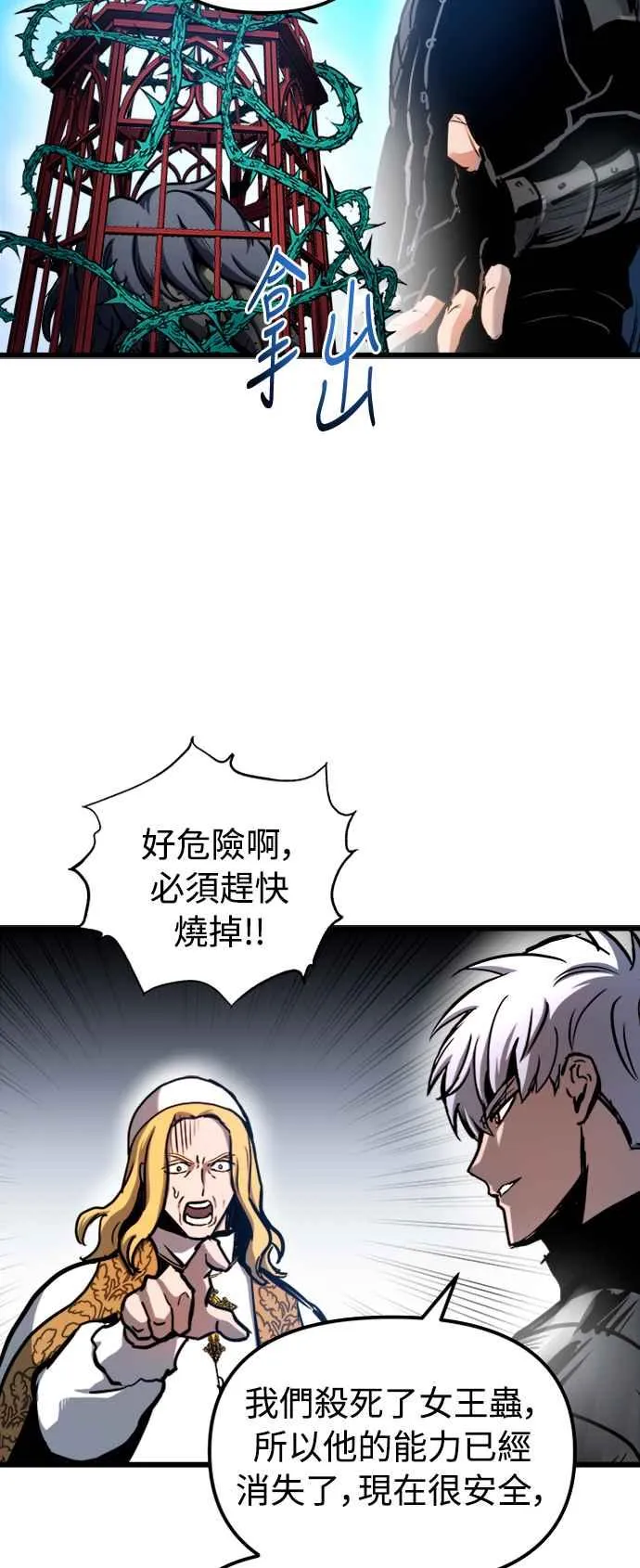 第42话22