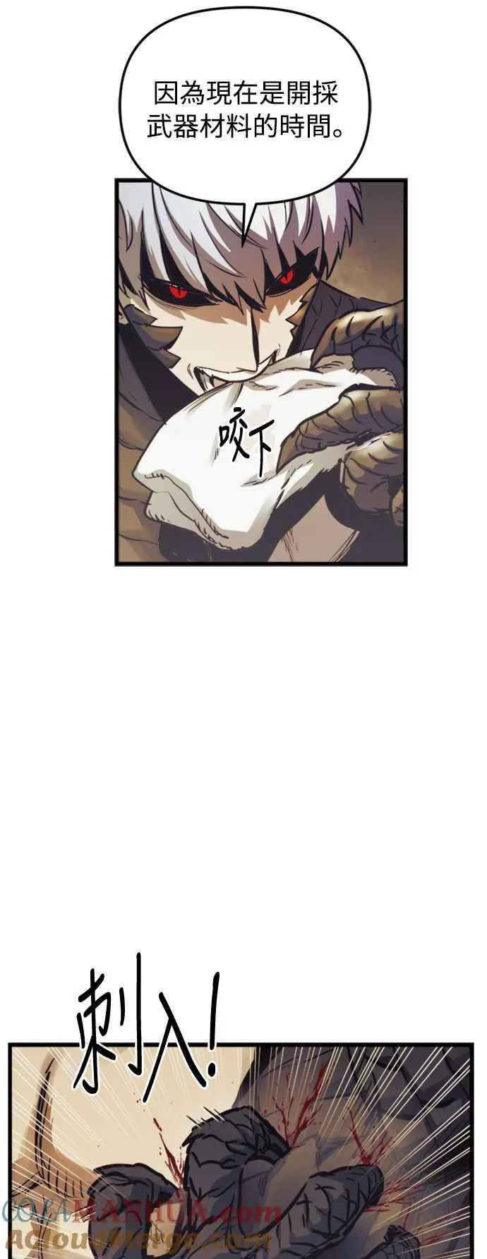 第58话54