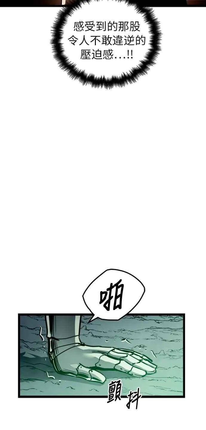 第34话31