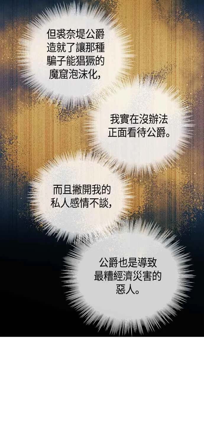 第100话10