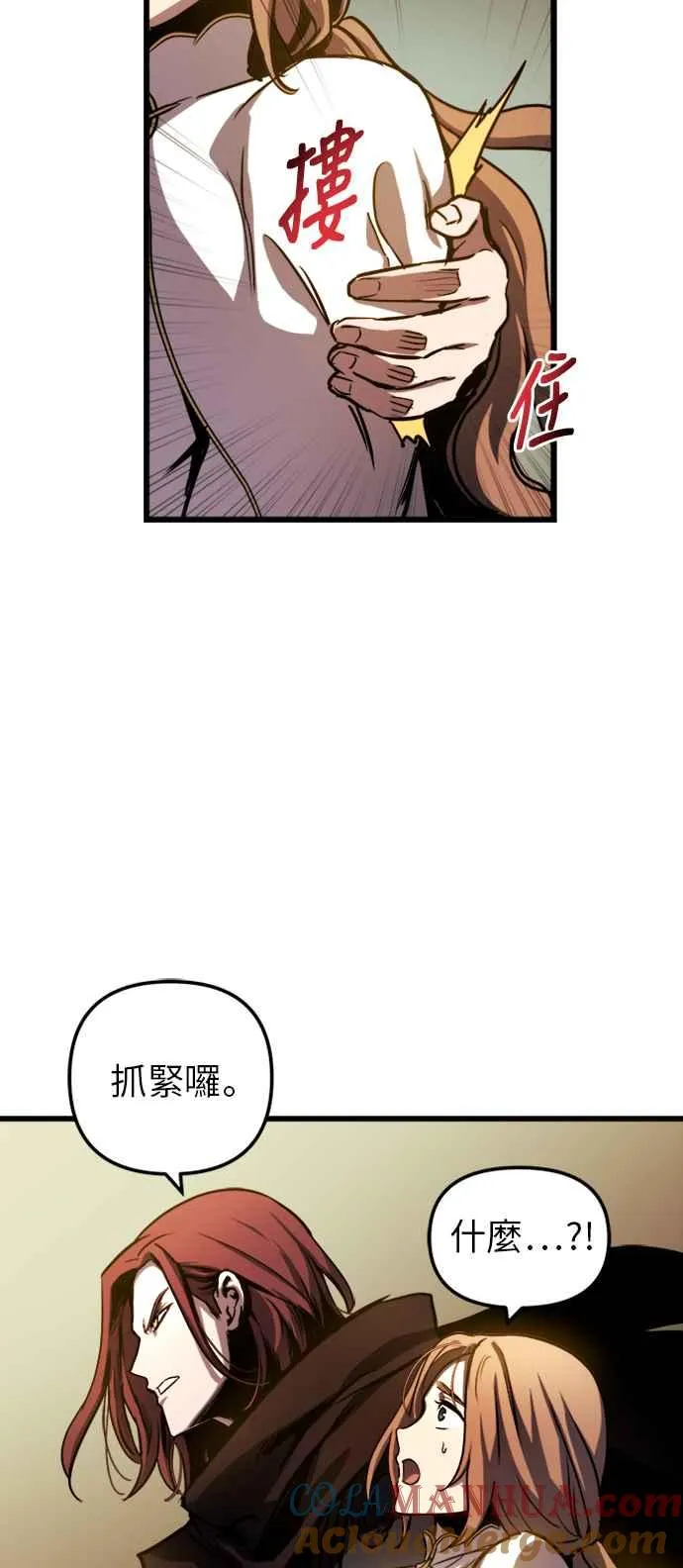 第36话45