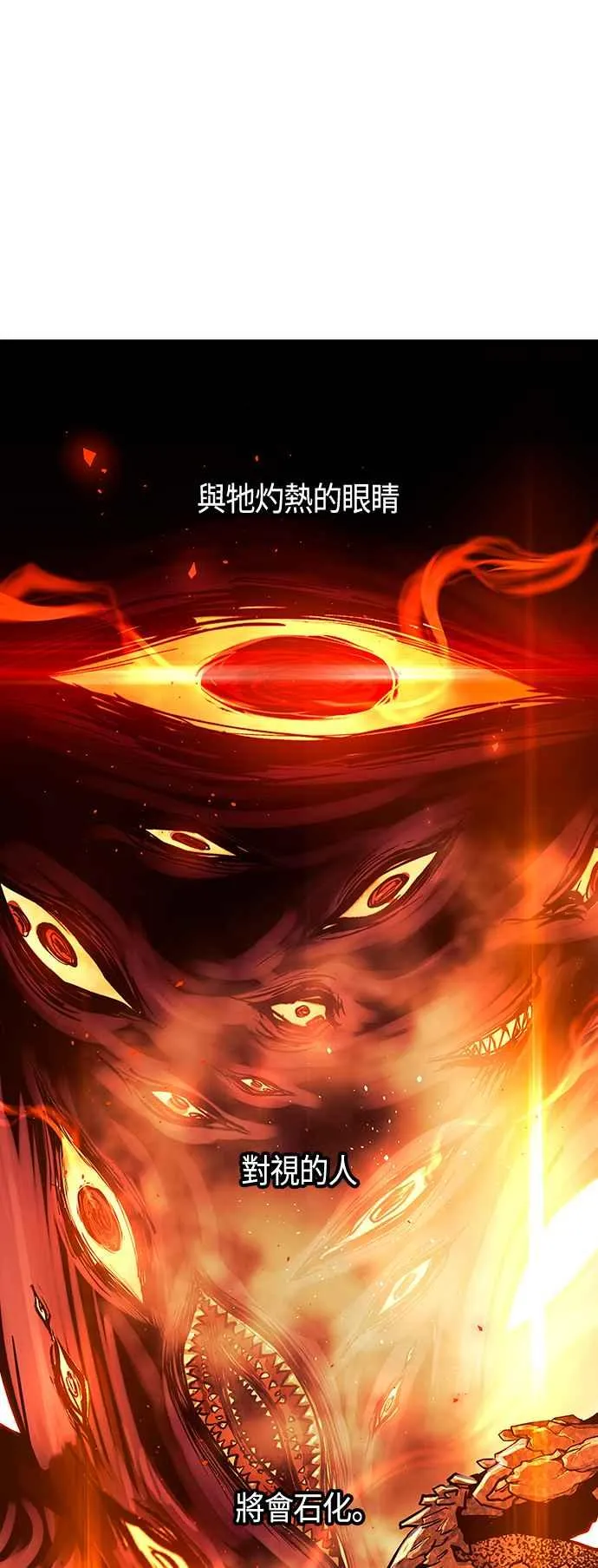 第87话10
