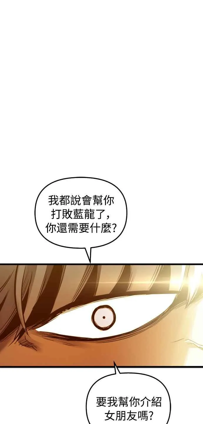 第57话38