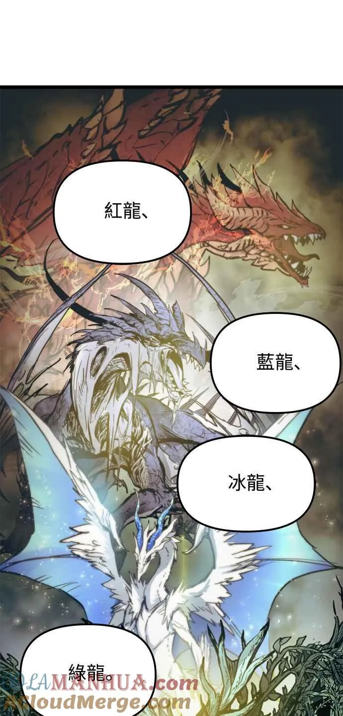 第31话60