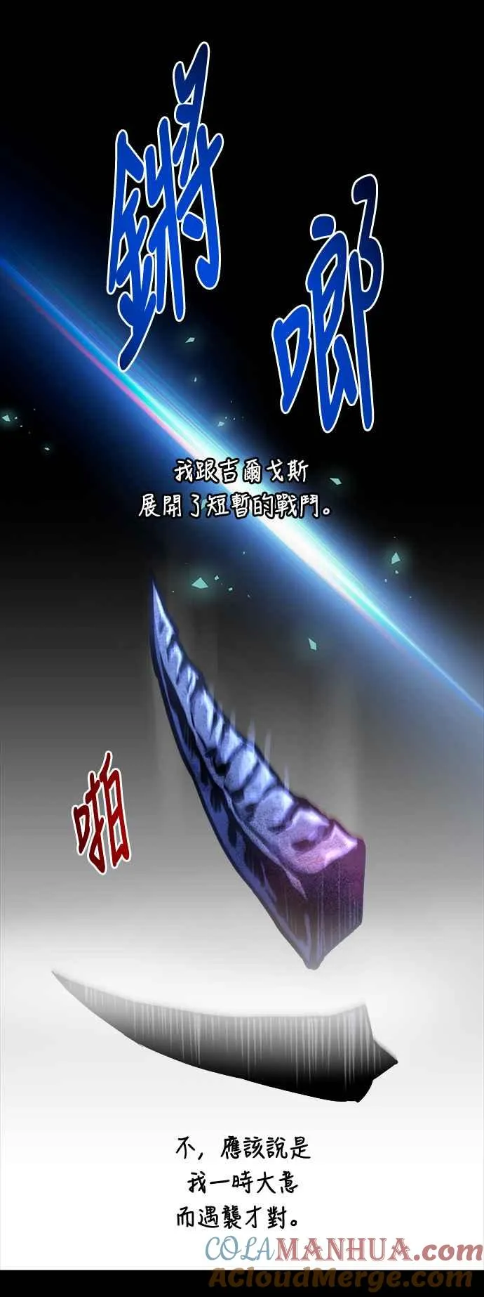 第69话63