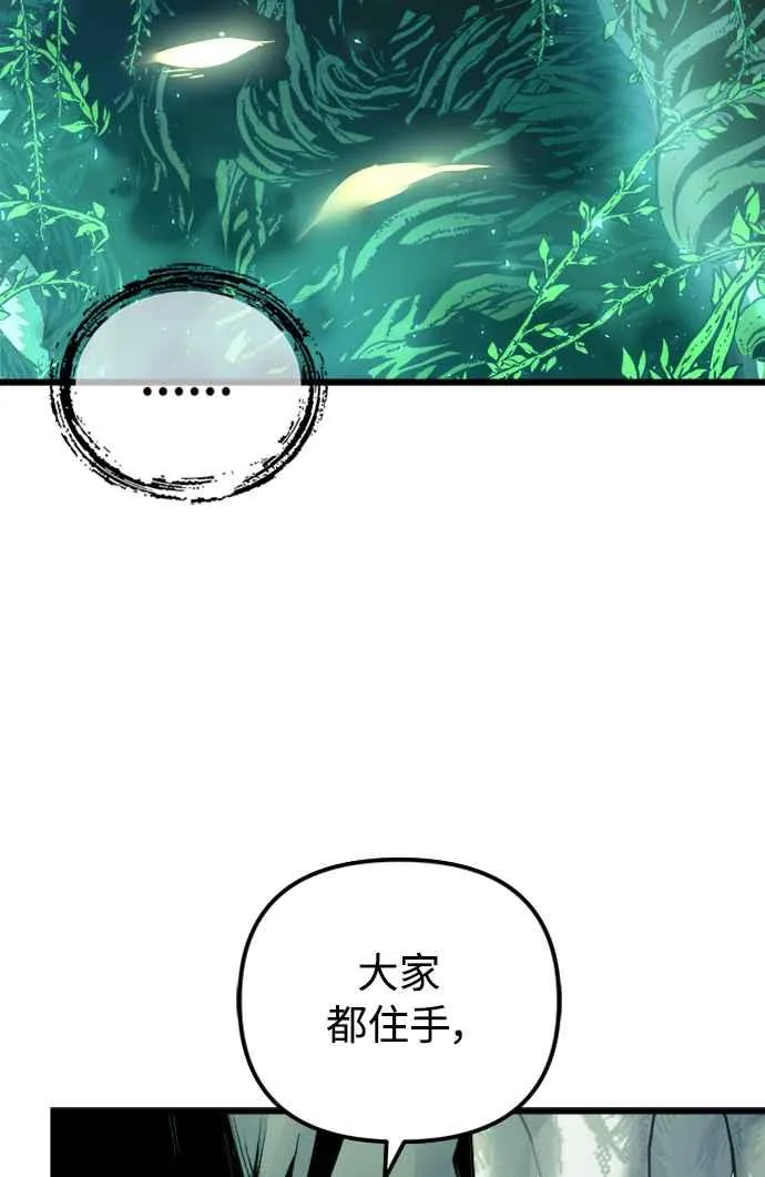 第54话19