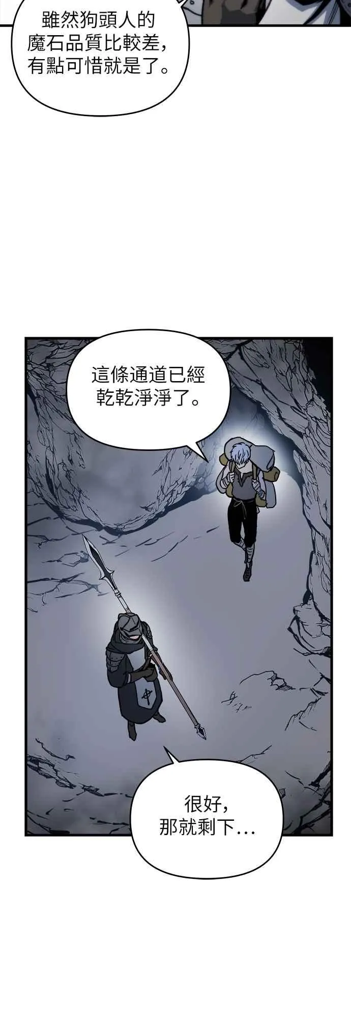 第3话71